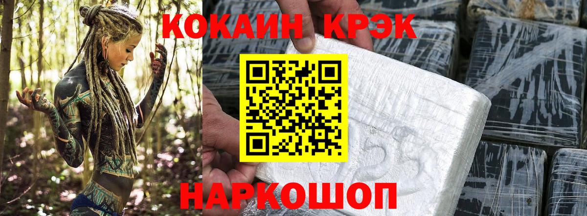 КОКАИН 98% Балашов