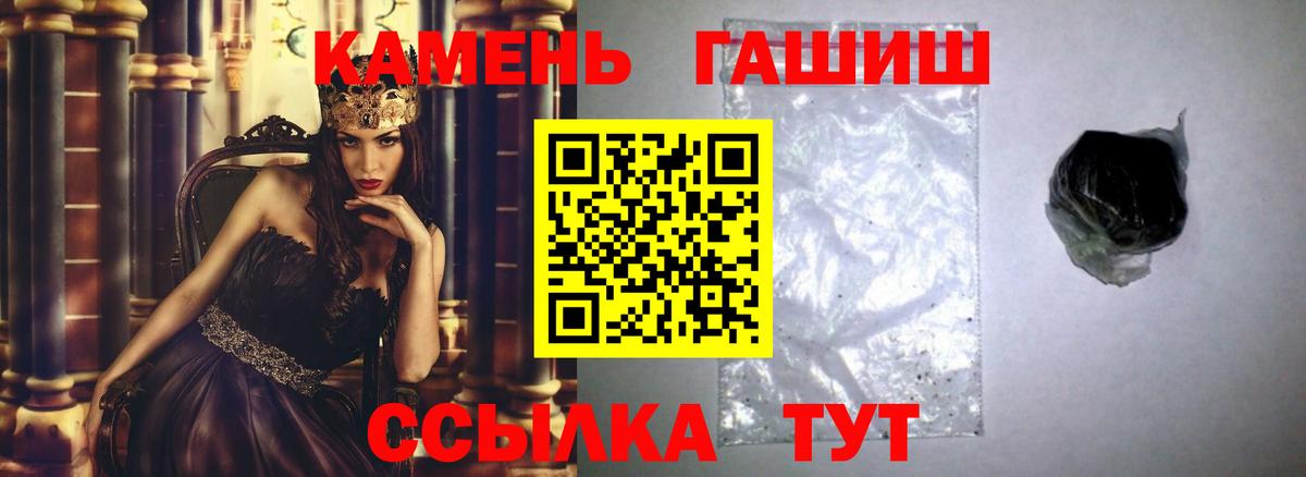 Гашиш Изолятор Балашов