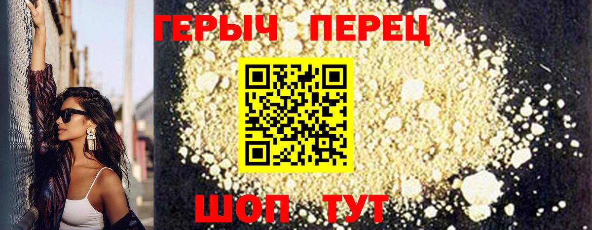ГЕРОИН Афган  Вход с VPN  Балашов 