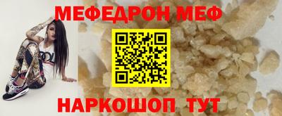 MESCALINE Изобильный
