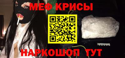 прущая мука Ирбит