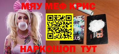каннабис Ипатово