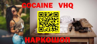 прущая мука Ирбит