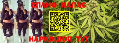 каннабис Ипатово
