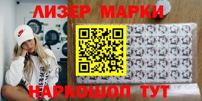 каннабис Ипатово