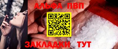каннабис Ипатово