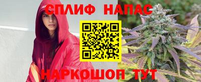 каннабис Ипатово