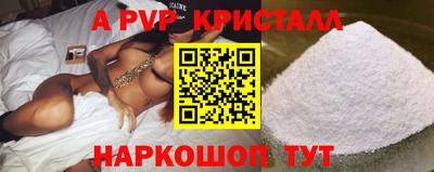каннабис Ипатово