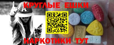 каннабис Ипатово