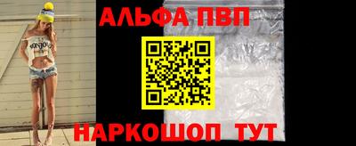 каннабис Ипатово