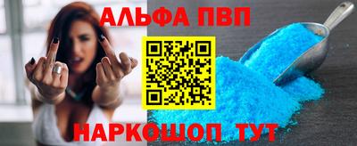 каннабис Ипатово