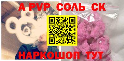 прущая мука Ирбит
