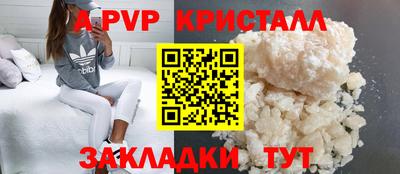 каннабис Ипатово