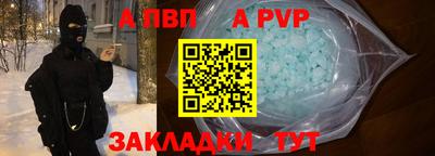 каннабис Ипатово