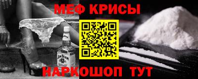 прущая мука Ирбит