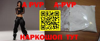 прущая мука Ирбит