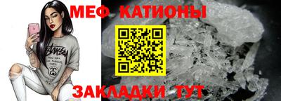 каннабис Ипатово