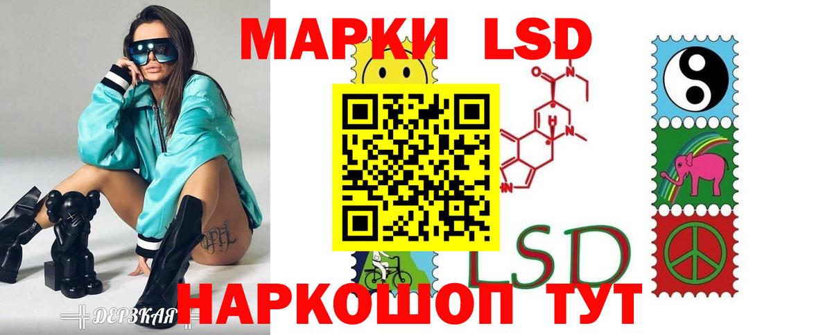 Лсд 25 экстази ecstasy  Вход с VPN  Балашов  LSD-25 экстази кислота 