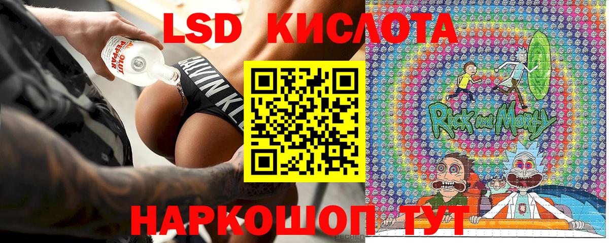 Марки 25I-NBOMe 1500мкг Балашов
