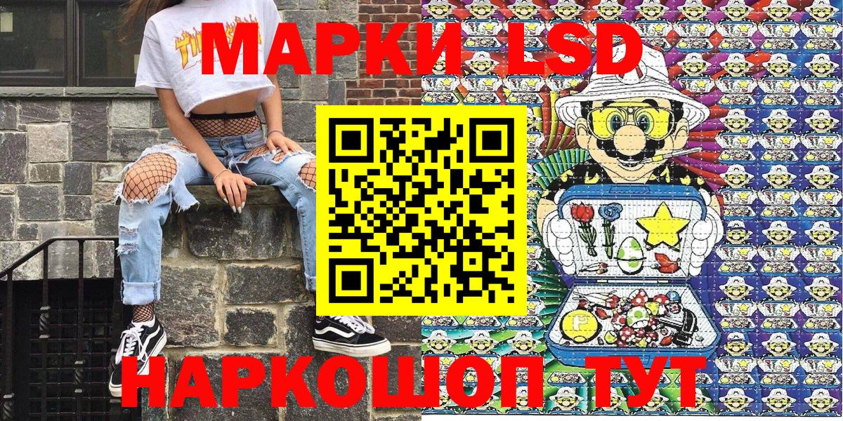 Марки N-bome 1,8мг  Марки 25I-NBOMe  Марки N-bome 1,8мг  Балашов  Вход с VPN 